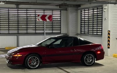 Mitsubishi Eclipse I, 1990 год, 780 000 рублей, 1 фотография