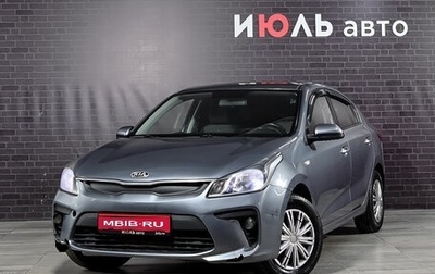 KIA Rio IV, 2017 год, 800 000 рублей, 1 фотография
