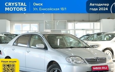 Toyota Corolla, 2002 год, 719 000 рублей, 1 фотография