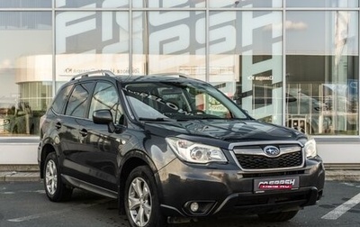 Subaru Forester, 2013 год, 1 284 000 рублей, 1 фотография