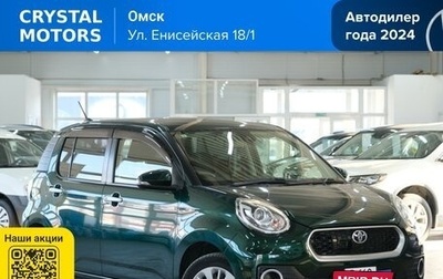 Toyota Passo III, 2016 год, 1 049 000 рублей, 1 фотография