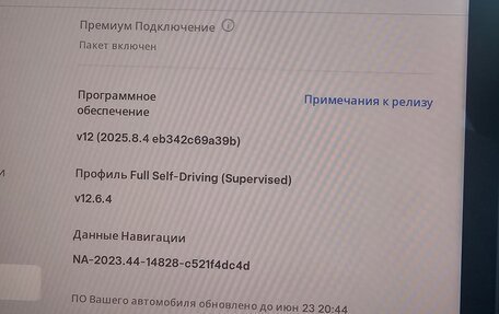 Tesla Model 3 I, 2019 год, 3 000 000 рублей, 14 фотография