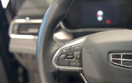 Geely Atlas, 2024 год, 2 299 000 рублей, 15 фотография