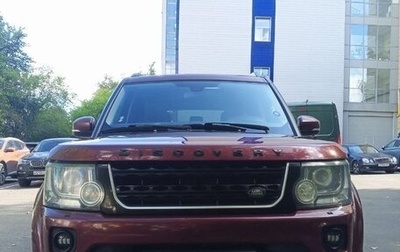 Land Rover Discovery IV, 2015 год, 2 550 000 рублей, 1 фотография