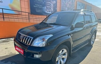 Toyota Land Cruiser Prado 120 рестайлинг, 2008 год, 2 700 000 рублей, 1 фотография