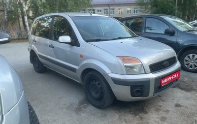 Ford Fusion I, 2008 год, 265 000 рублей, 1 фотография