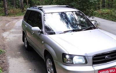 Subaru Forester, 2002 год, 630 000 рублей, 1 фотография