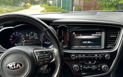 KIA Optima III, 2015 год, 1 330 000 рублей, 1 фотография