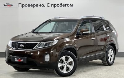 KIA Sorento II рестайлинг, 2015 год, 1 715 000 рублей, 1 фотография