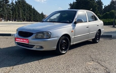Hyundai Accent III, 2006 год, 387 000 рублей, 1 фотография