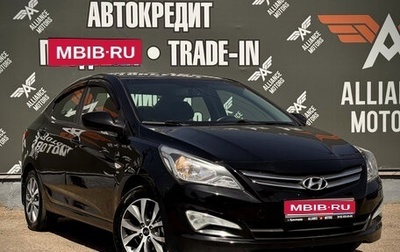 Hyundai Solaris II рестайлинг, 2014 год, 935 000 рублей, 1 фотография