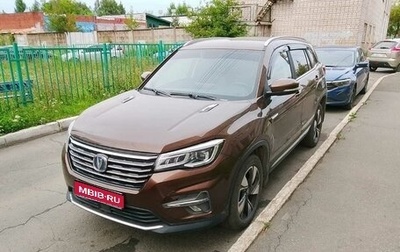 Changan CS75 I рестайлинг, 2020 год, 1 850 000 рублей, 1 фотография