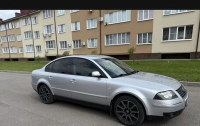 Volkswagen Passat B6, 2005 год, 350 000 рублей, 1 фотография