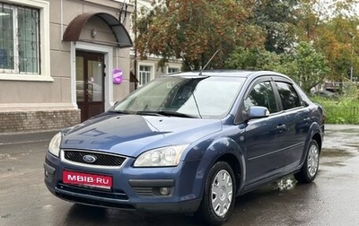 Ford Focus II рестайлинг, 2007 год, 455 000 рублей, 1 фотография