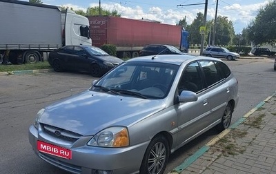 KIA Rio II, 2003 год, 275 000 рублей, 1 фотография