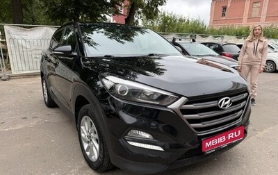 Hyundai Tucson III, 2017 год, 1 850 000 рублей, 1 фотография