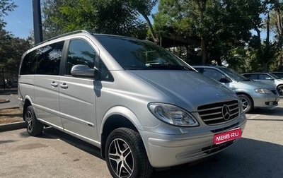 Mercedes-Benz Viano, 2008 год, 1 700 000 рублей, 1 фотография