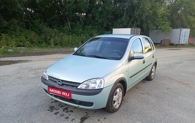 Opel Corsa C рестайлинг, 2001 год, 180 000 рублей, 1 фотография