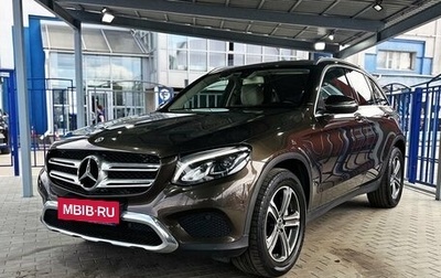 Mercedes-Benz GLC, 2018 год, 3 299 000 рублей, 1 фотография