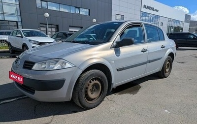 Renault Megane II, 2004 год, 399 000 рублей, 1 фотография
