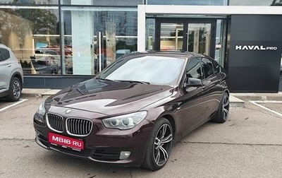 BMW 5 серия, 2011 год, 1 699 000 рублей, 1 фотография