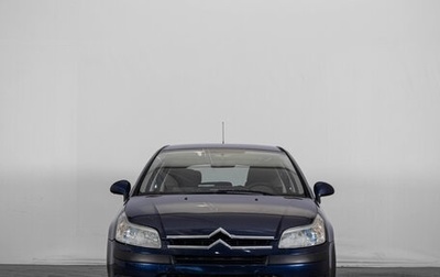 Citroen C4 II рестайлинг, 2006 год, 299 000 рублей, 1 фотография