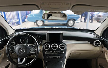 Mercedes-Benz GLC, 2018 год, 3 299 000 рублей, 11 фотография