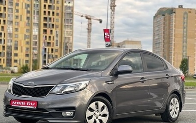 KIA Rio III рестайлинг, 2017 год, 1 245 000 рублей, 1 фотография