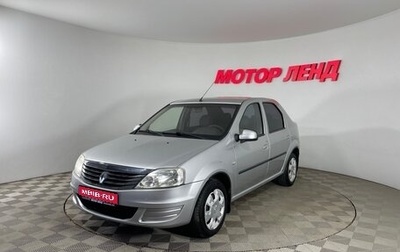 Renault Logan I, 2013 год, 539 000 рублей, 1 фотография