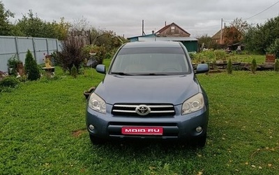 Toyota RAV4, 2007 год, 950 000 рублей, 1 фотография
