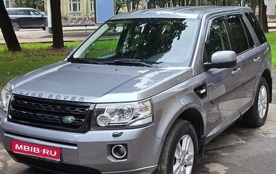 Land Rover Freelander II рестайлинг 2, 2012 год, 1 600 000 рублей, 1 фотография