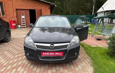 Opel Astra H, 2013 год, 750 000 рублей, 1 фотография