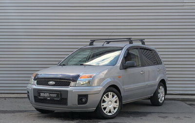 Ford Fusion I, 2012 год, 775 000 рублей, 1 фотография