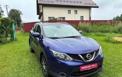 Nissan Qashqai, 2014 год, 1 380 000 рублей, 1 фотография