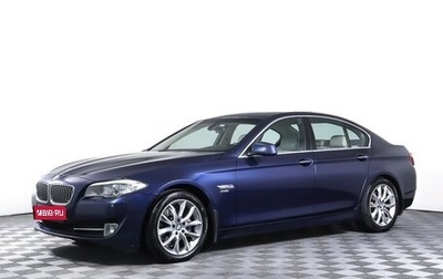 BMW 5 серия, 2012 год, 1 949 000 рублей, 1 фотография