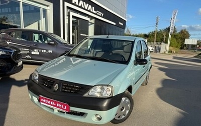Renault Logan I, 2009 год, 399 000 рублей, 1 фотография