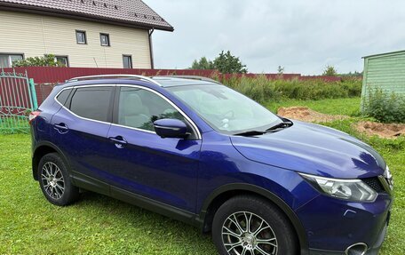 Nissan Qashqai, 2014 год, 1 380 000 рублей, 8 фотография