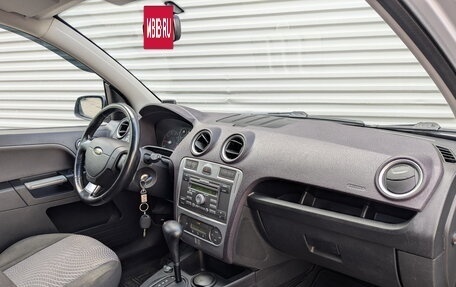 Ford Fusion I, 2012 год, 775 000 рублей, 11 фотография