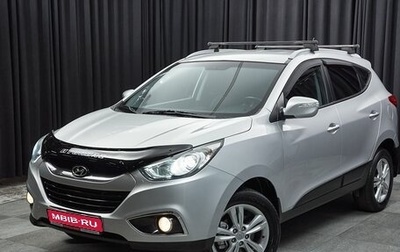 Hyundai ix35 I рестайлинг, 2013 год, 1 399 000 рублей, 1 фотография