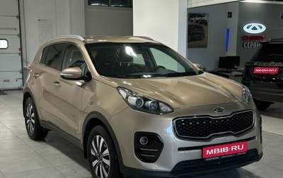 KIA Sportage IV рестайлинг, 2016 год, 2 019 900 рублей, 1 фотография