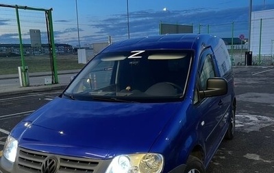 Volkswagen Caddy III рестайлинг, 2006 год, 800 000 рублей, 1 фотография