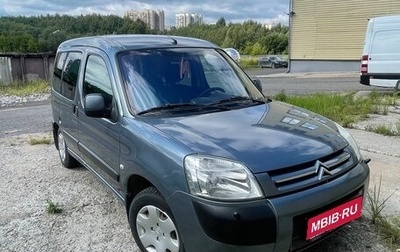 Citroen Berlingo II рестайлинг, 2007 год, 525 000 рублей, 1 фотография