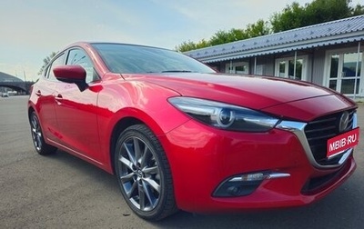 Mazda Axela, 2016 год, 1 530 000 рублей, 1 фотография