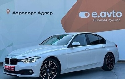 BMW 3 серия, 2018 год, 1 980 000 рублей, 1 фотография