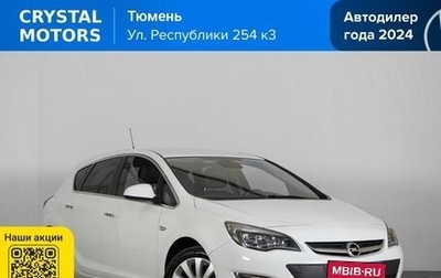 Opel Astra J, 2013 год, 949 000 рублей, 1 фотография