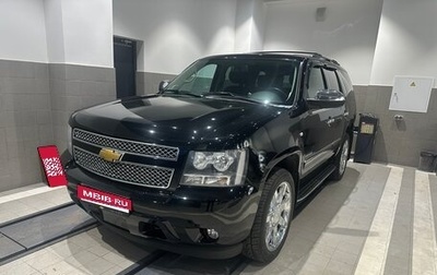 Chevrolet Tahoe III, 2013 год, 2 600 000 рублей, 1 фотография