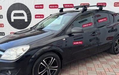 Opel Astra H, 2007 год, 369 999 рублей, 1 фотография