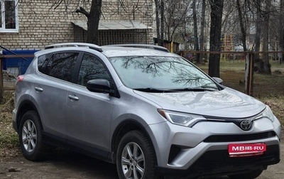 Toyota RAV4, 2017 год, 1 950 000 рублей, 1 фотография