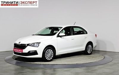Skoda Rapid II, 2021 год, 1 557 000 рублей, 1 фотография