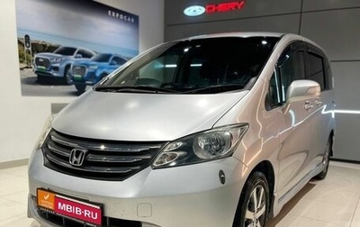 Honda Freed I, 2011 год, 847 000 рублей, 1 фотография